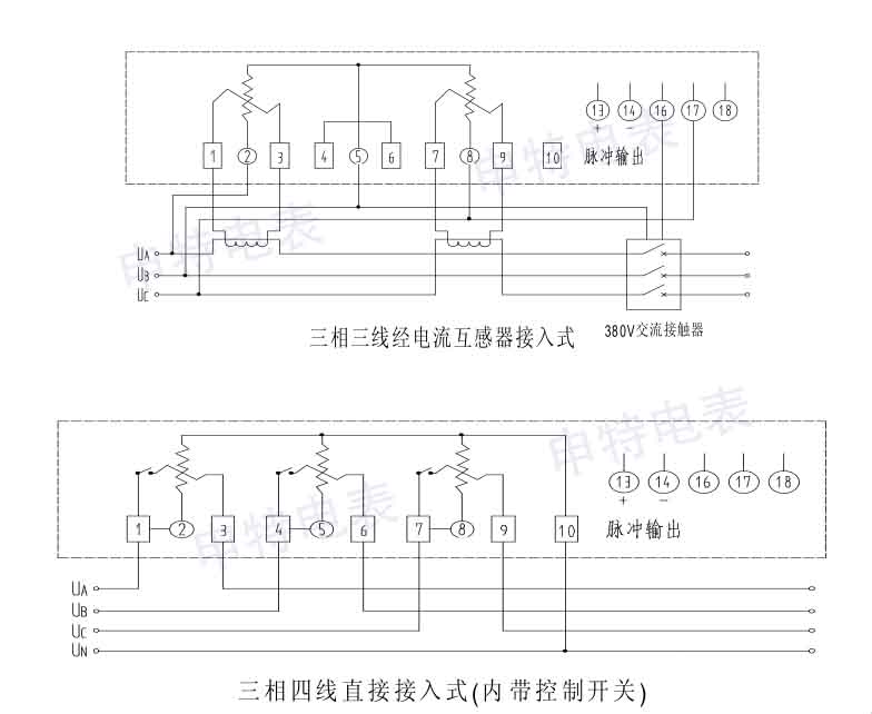 三相四線預付費電表接線圖