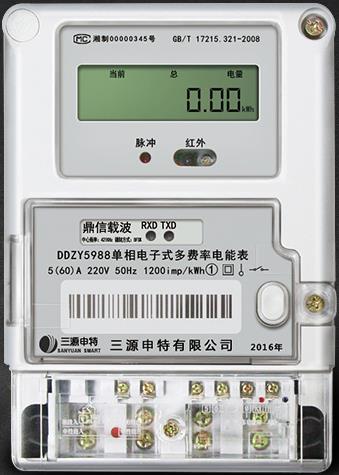 如何算電費？看智能電表上的哪些數(shù)據(jù)？