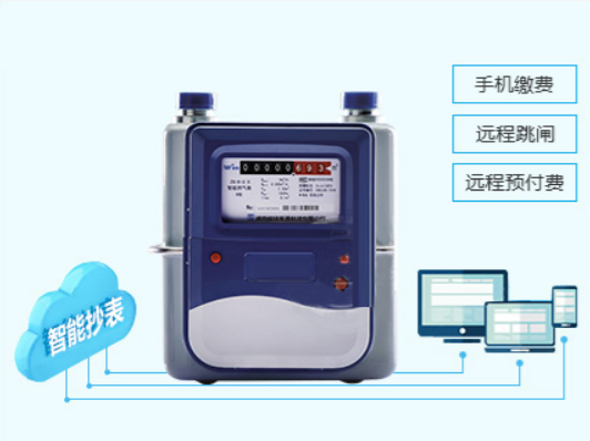 家用預付費電表怎么看余額