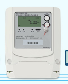 電費(fèi)的計算