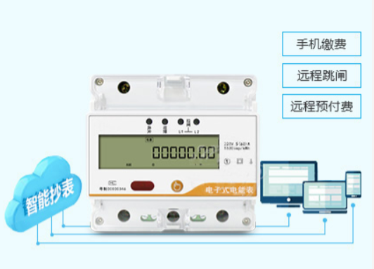 預(yù)付費(fèi)電表為什么會死機(jī)及處理辦法